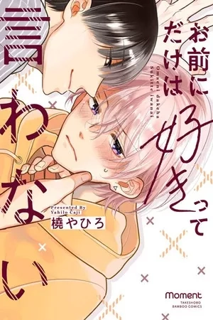 Portada de Omae ni Dake wa Suki tte Iwanai