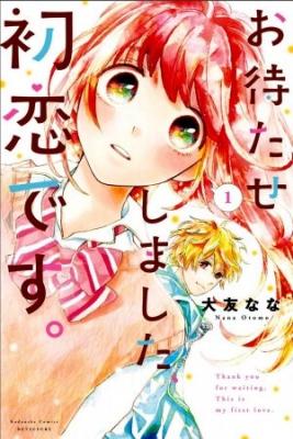 Portada de Omatase Shimashita Hatsukoi Desu