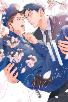 Portada de Omawari San Mata Ashita