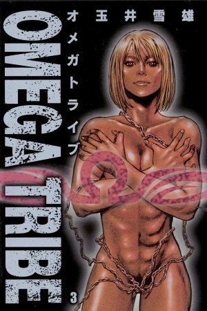 Portada de Omega Tribe