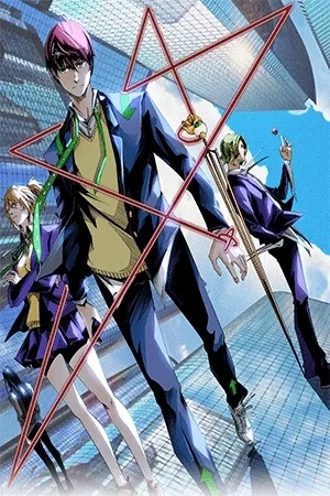 Portada de Ominous Liar