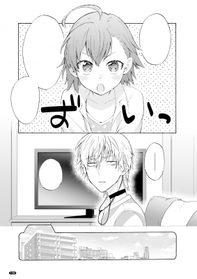 Portada de Omoide Folder Ni Hozonshimasuka