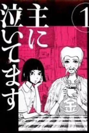 Portada de OMONI NAITEMASU