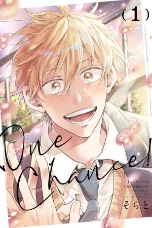 Portada de One Chance!