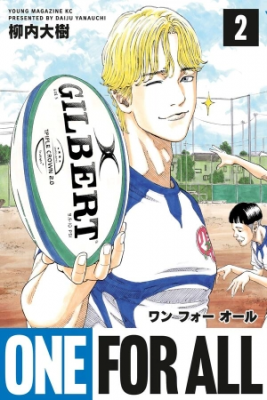 Portada de One For All