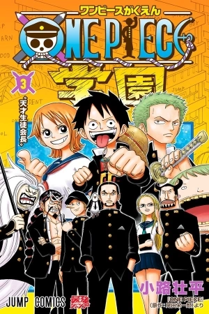 Portada de ONE PIECE Academy