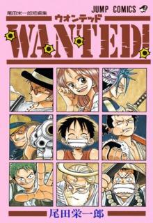 Portada de One Piece Wanted