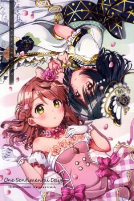 Portada de One Sentimental Days Love Live Nijigasaki