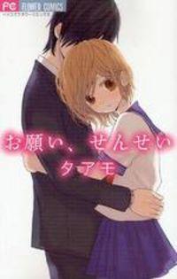 Portada de Onegai Sensei