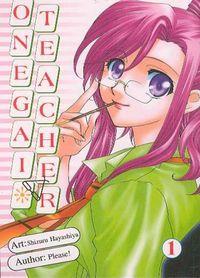 Portada de Onegai Teacher