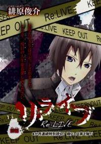 Portada de Oneshot
