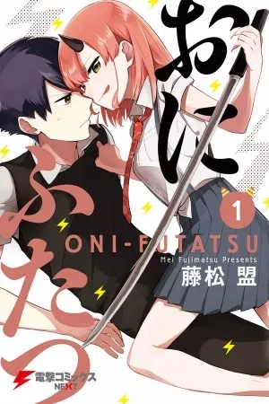 Portada de Oni Futatsu