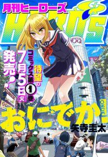 Portada de Onideka