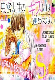 Portada de Onimiya Sensei No Kisu Ni Wa Sakaraenai