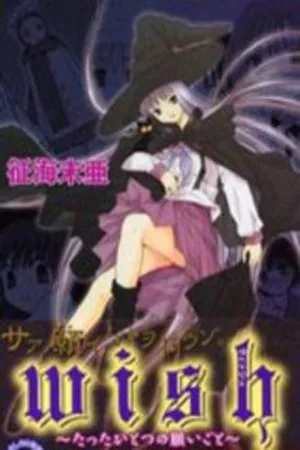 Portada de Only One Wish