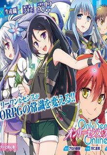 Portada de Only Sense Online