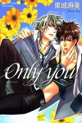 Portada de Only You Tohjoh Asami