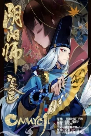 Portada de ONMYOJI