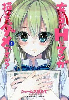 Portada de Onna No Ko Ga H Na Manga Egaicha Dame Desuka