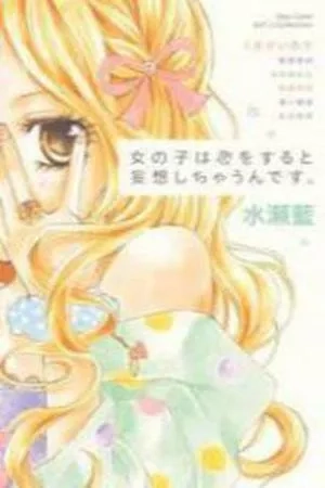 Portada de Onna no Ko Ha Koi Wo Suru