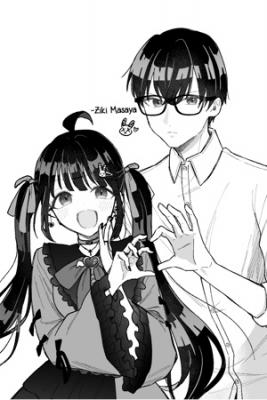Portada de Onnanoko Wa Otoko No Tame No Kisekae Ningyouja Nenda Yo