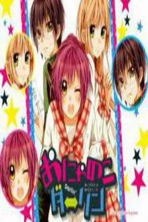 Portada de Onyanoko Darling