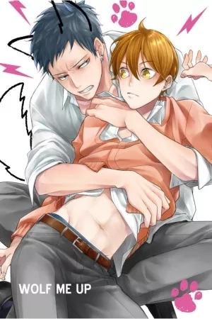 Portada de Ookami-kun wa Ore shika Iranai
