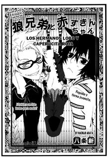 Portada de Ookami Kyoudai To Akazukin Chan