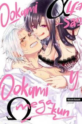 Portada de Ookami San To Ookami Kun
