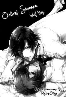 Portada de Ookami Shounen