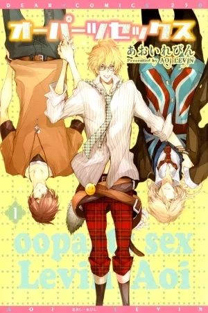 Portada de Ooparts Sex