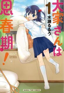 Portada de Ooya San Wa Shishunki