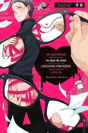 Portada de Ore no Buka ga Eroi Mousou wo Yamete kurenai