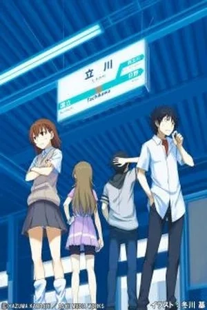 Portada de Ore no Imouto to Railgun Collaboration Project!