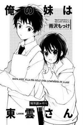 Portada de Ore No Imouto Wa Shinonome San