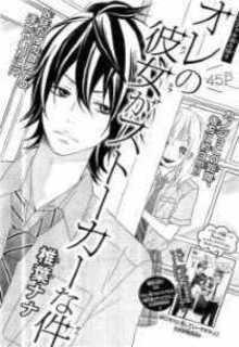 Portada de Ore No Kanojo Ga Stalker Na Ken