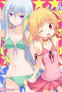 Portada de Ore No Kanojo To Osananajimi Ga Shuraba Sugiru H