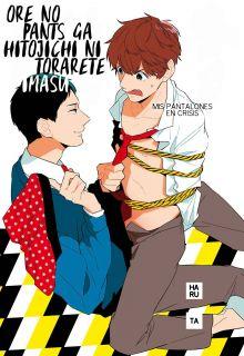 Portada de Ore No Pants Ga Hitojichi Ni Torarete Imasu
