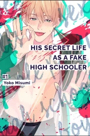 Portada de Ore no Seifuku wo Nugaseteyo