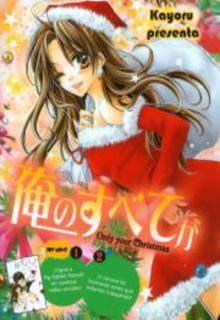 Portada de Ore No Subete Ga Kimi No Mono