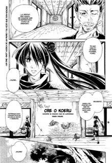 Portada de Ore O Koeru