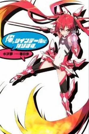 Portada de Ore, Twintail ni Narimasu