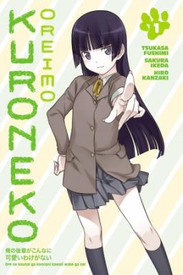 Portada de Oreimo Kuroneko