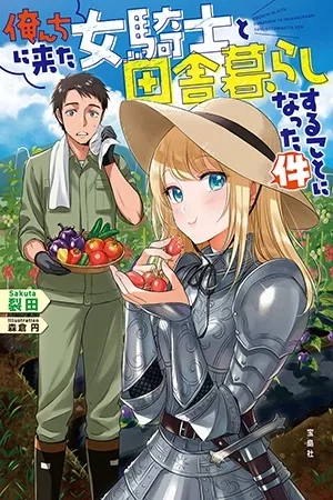 Portada de Orenchi ni Kita Onna Kishi to: Inakagurashi suru Koto ni Natta Ken