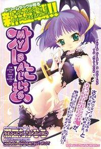 Portada de Oretama