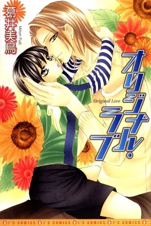 Portada de Original Love
