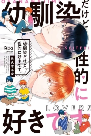 Portada de Osananajimi Dakedo Seiteki ni Suki desu.