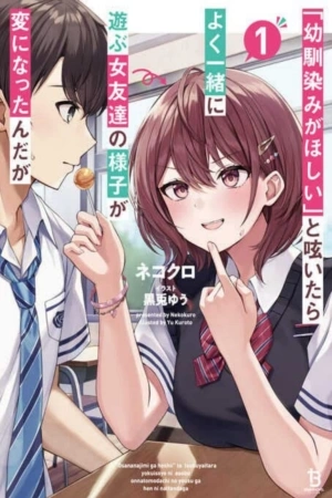 Portada de "OSANANAJIMI GA HOSHI" TO TSUBUYAITARA YOKU ISSHO NI ASOBU ONNA TOMODACHI NO YOSU GA HEN NI NATTA NDAGA