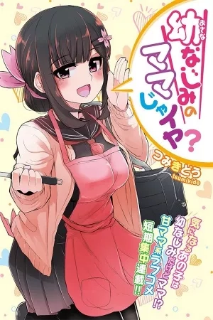Portada de Osananajimi no Mama ja Iya?