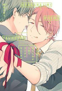 Portada de Osananajimi Wa Do M De Tsundere Nan Desu Ga